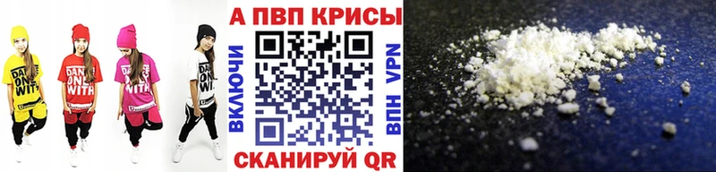 Что такое Венёв Канабис Бутират Alpha PVP АМФЕТАМИН КОКАИН ГАШ Меф