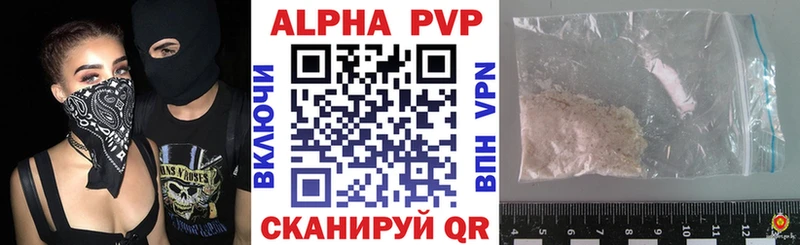 Alpha-PVP крисы CK  Венёв 