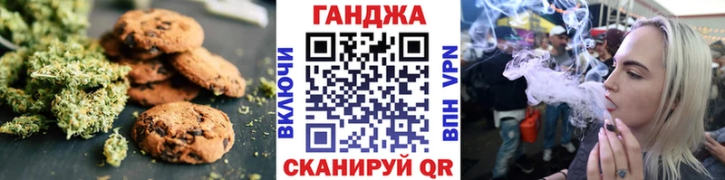 Canna-Cookies марихуана  Венёв 