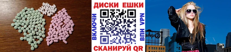 купить наркоту  Венёв  Экстази Philipp Plein 