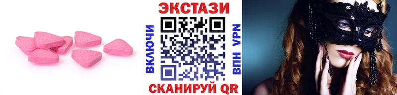 Экстази Philipp Plein Венёв