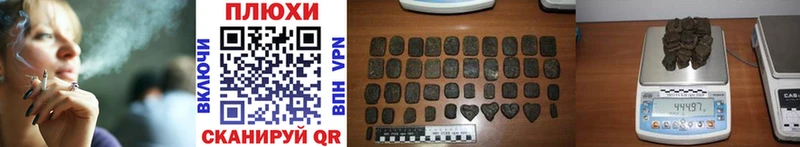 Гашиш VHQ  Венёв 