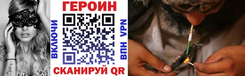 ссылка на мегу tor  Венёв  Героин гречка 