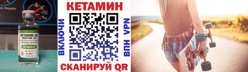КЕТАМИН ketamine  продажа наркотиков  Венёв 