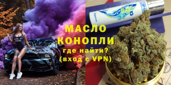 альфа пвп VHQ Арсеньев