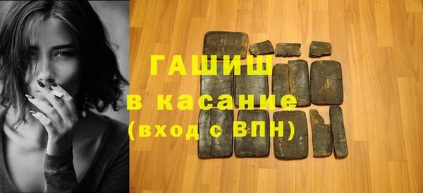 COCAINE Армянск