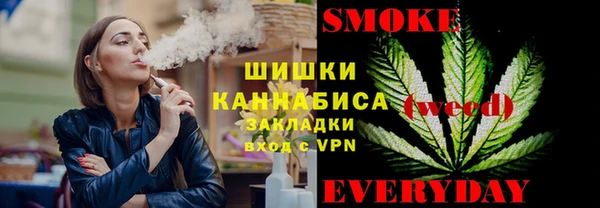 COCAINE Армянск