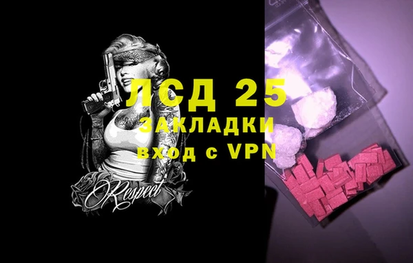 apvp Строитель