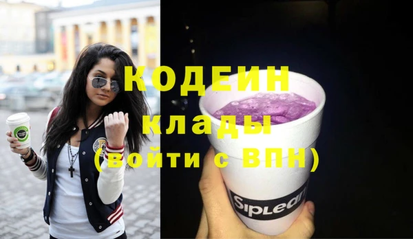 COCAINE Армянск