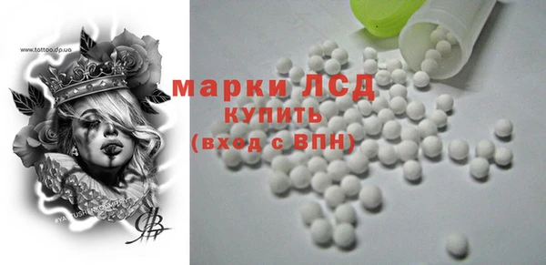 альфа пвп VHQ Арсеньев