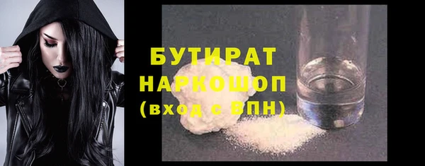 альфа пвп VHQ Арсеньев