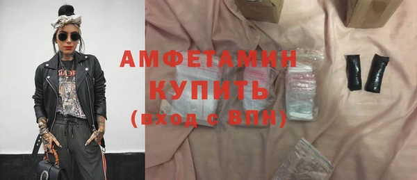 тгк Струнино