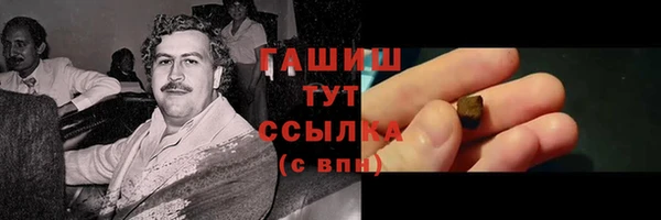 альфа пвп VHQ Арсеньев