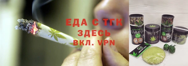 альфа пвп VHQ Арсеньев
