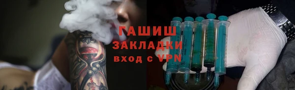 COCAINE Армянск