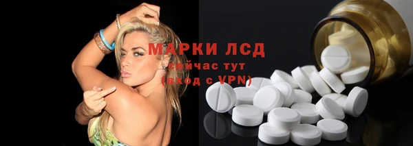 трава Алзамай