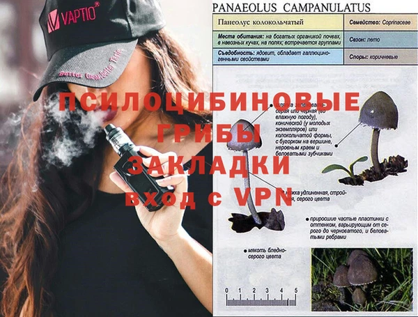 альфа пвп VHQ Арсеньев