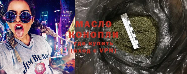 COCAINE Армянск