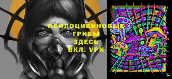 альфа пвп VHQ Арсеньев