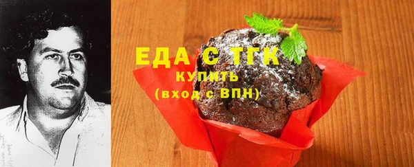 COCAINE Армянск