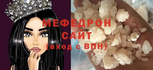 прущая мука Аркадак