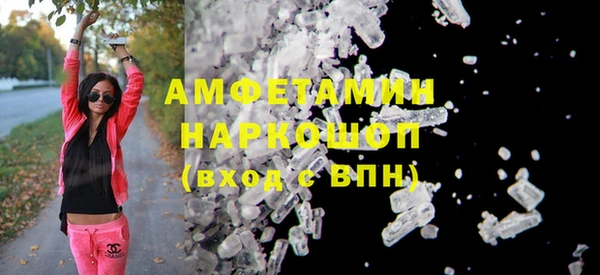 кокаин перу Ступино