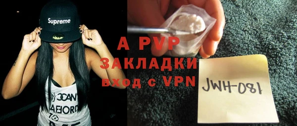 альфа пвп VHQ Арсеньев
