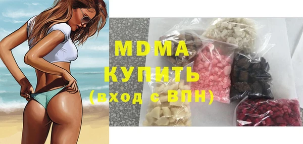 apvp Строитель