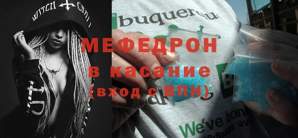 меф Алексеевка