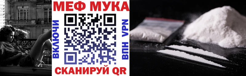 купить наркоту  Венёв  МЯУ-МЯУ mephedrone 
