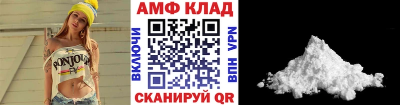 МЕТАМФЕТАМИН кристалл  мега рабочий сайт  Венёв  купить закладку 