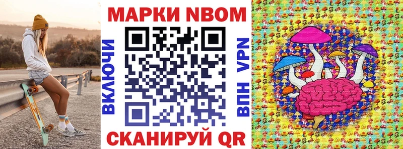 Марки 25I-NBOMe 1500мкг  где купить   Венёв 